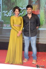Jata Kalisey Movie Audio Launch